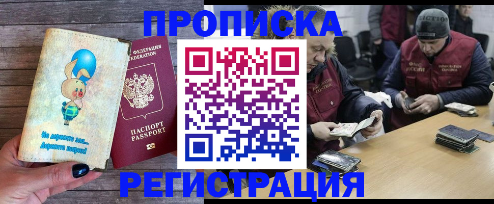 временная регистрация госуслуги в Орехово-Зуево